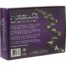 Purple Domino8 game box with stacked tiles on a diagonal path and 'Let's play Domino8' text on the front, branding at bottom.